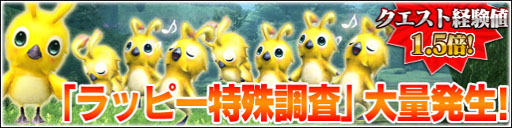 ���������꡼ No.016�Υ���ͥ������ / �֥ե��󥿥�������������饤��2 es�ס�����ʡ��ΥڥåȰ����ʤ�PSO2�Ȥ�Ϣư��ǽ����������EPISODE4���ۿ���ǰ������10�祭���ڡ���ɤ�缡������