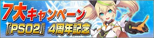 ꡼ No.004 | PSO2esסåȥޥΥޥ with 奷ɤۿ