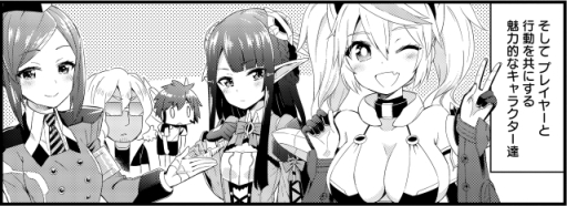 ���������꡼ No.002�Υ���ͥ������ / ��PSO2 es�פ̤ޤ��᤬������������4����̡�褬�ץ쥤�䡼�������Ȥ�Ϣ�ܳ���