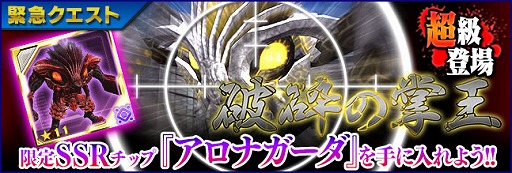 画像ギャラリー No.005のサムネイル画像 / 「PSO2es」，新スクラッチ“ニューカマー★サマーバケーション！Vol.2”が登場