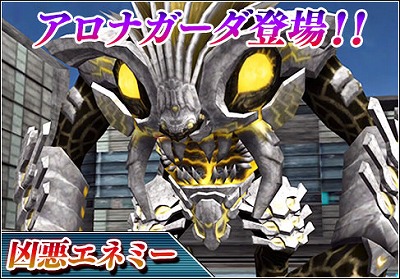 画像ギャラリー No.006のサムネイル画像 / 「PSO2es」，新スクラッチ“ニューカマー★サマーバケーション！Vol.2”が登場