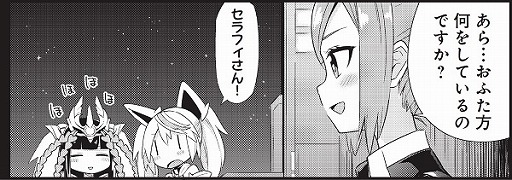 画像ギャラリー No.007のサムネイル画像 / 「PSO2es」，新スクラッチ“ニューカマー★サマーバケーション！Vol.2”が登場