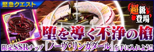 ���������꡼ No.001�Υ���ͥ������ / ��PSO2es�ס����뤷���һֻ������������Υ��åס֥Υ����ǥ��ʥ��פʤɤ��и����뿷������å������