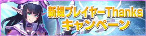 画像ギャラリー No.009のサムネイル画像 / 「PSO2es」でUnity 5アップデートが実施，ヴィヴィアンの新スクラッチも登場