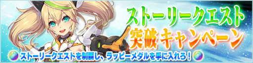 画像ギャラリー No.010のサムネイル画像 / 「PSO2es」でUnity 5アップデートが実施，ヴィヴィアンの新スクラッチも登場