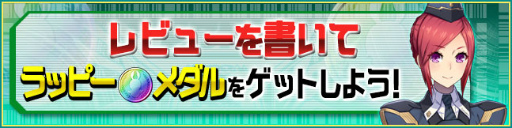 画像ギャラリー No.015のサムネイル画像 / 「PSO2es」でUnity 5アップデートが実施，ヴィヴィアンの新スクラッチも登場