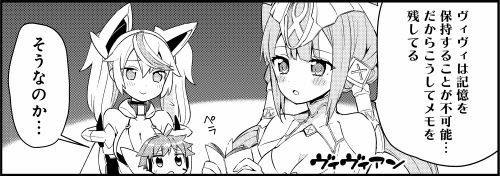 画像ギャラリー No.017のサムネイル画像 / 「PSO2es」でUnity 5アップデートが実施，ヴィヴィアンの新スクラッチも登場