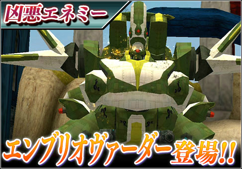 画像ギャラリー No.005のサムネイル画像 / 「PSO2 es」で48時間限定スクラッチ「PSO2es St.Xmas★2016」が配信