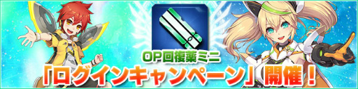 画像ギャラリー No.006のサムネイル画像 / 「PSO2 es」で48時間限定スクラッチ「PSO2es St.Xmas★2016」が配信