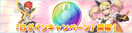 画像ギャラリー No.001のサムネイル画像 / 「PSO2 es」チップパックの最大所持数やチップパレット数を拡張するアップデート