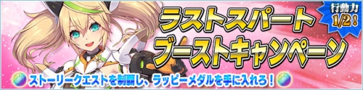 画像ギャラリー No.005のサムネイル画像 / 「PSO2 es」チップパックの最大所持数やチップパレット数を拡張するアップデート