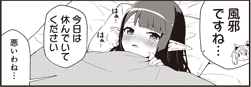 画像ギャラリー No.007のサムネイル画像 / 「PSO2 es」チップパックの最大所持数やチップパレット数を拡張するアップデート