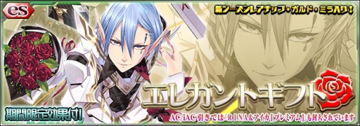 画像ギャラリー No.009のサムネイル画像 / 「PSO2 es」チップパックの最大所持数やチップパレット数を拡張するアップデート