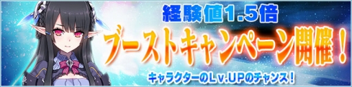 画像ギャラリー No.011のサムネイル画像 / 「PSO2es」期間限定スクラッチや「PSO2」EP5開幕を記念したキャンペーンが開催