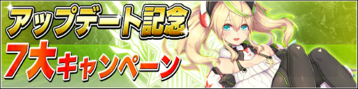 画像ギャラリー No.005のサムネイル画像 / 「PSO2es」スクラッチ“紫闇纏いし妖刀”が登場。7大キャンペーンも実施