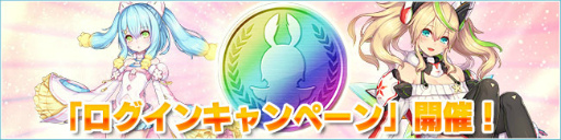 画像ギャラリー No.006のサムネイル画像 / 「PSO2es」スクラッチ“紫闇纏いし妖刀”が登場。7大キャンペーンも実施