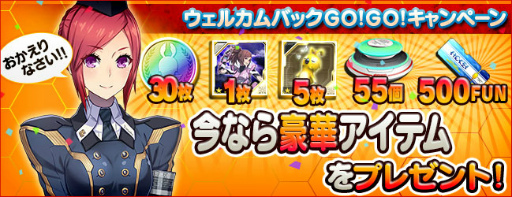 画像ギャラリー No.008のサムネイル画像 / 「PSO2es」スクラッチ“紫闇纏いし妖刀”が登場。7大キャンペーンも実施