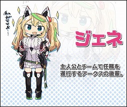 画像ギャラリー No.002のサムネイル画像 / 「PSO2es」，公式Webマンガ“恋やかんギャラクシー”が連載開始