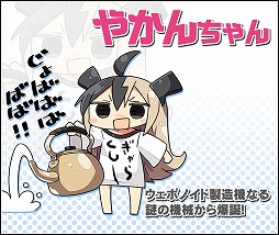 画像ギャラリー No.003のサムネイル画像 / 「PSO2es」，公式Webマンガ“恋やかんギャラクシー”が連載開始