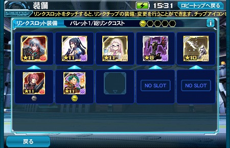 画像ギャラリー No.003のサムネイル画像 / 「PSO2es」，“はじめてのハロウィンパーティー”を配信