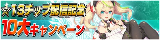 画像ギャラリー No.007のサムネイル画像 / 「PSO2es」，“はじめてのハロウィンパーティー”を配信