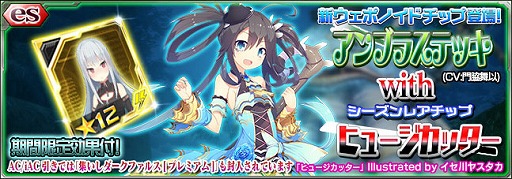 画像ギャラリー No.002のサムネイル画像 / 「PSO2es」でSeason2・第3章のストーリーが配信に