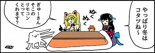 画像ギャラリー No.004のサムネイル画像 / 「PSO2es」，新スクラッチ「新光装脚 witch レイボウ」が配信