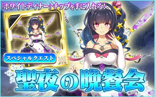 画像ギャラリー No.001のサムネイル画像 / 「PSO2es」，銀河万丈さん演じる新★13チップ「オロチアギト」が登場