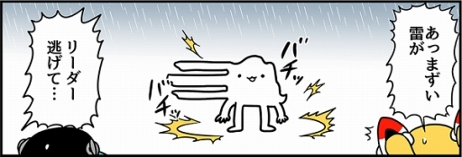 画像ギャラリー No.001のサムネイル画像 / 「PSO2 es」新スクラッチ「PSO2es St.Xmas★2017」が開始