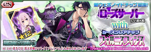 画像ギャラリー No.001のサムネイル画像 / 「PSO2es」，新スクラッチ“ローズサーバー”が配信に