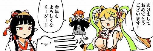 画像ギャラリー No.003のサムネイル画像 / 「PSO2es」，新スクラッチ“ローズサーバー”が配信に