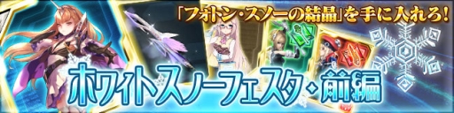 画像ギャラリー No.003のサムネイル画像 / 「PSO2es」，新★13チップ「ヤスミノコフ8000C」が登場するesスクラッチの配信を開始