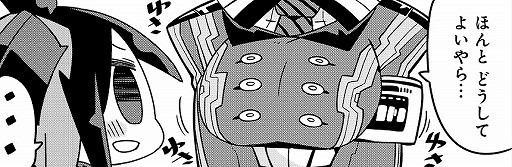 画像ギャラリー No.004のサムネイル画像 / 「PSO2es」，新スクラッチ「ウェポノイド★バレンタイン」が配信に