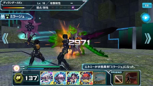 画像ギャラリー No.004のサムネイル画像 / 「PSO2es」，新スクラッチ“ヤスミノコフ5000SD with ネメシスデュアル”を配信