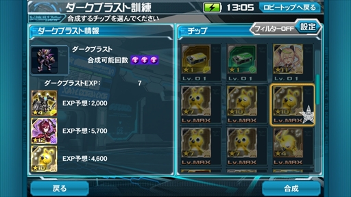 画像ギャラリー No.005のサムネイル画像 / 「PSO2es」，新スクラッチ“ヤスミノコフ5000SD with ネメシスデュアル”を配信