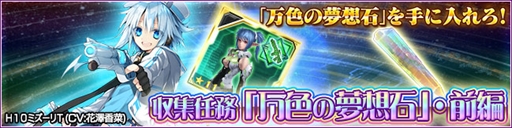 画像ギャラリー No.006のサムネイル画像 / 「PSO2es」，新スクラッチ“ヤスミノコフ5000SD with ネメシスデュアル”を配信