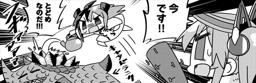 画像ギャラリー No.010のサムネイル画像 / 「PSO2es」，新スクラッチ“ヤスミノコフ5000SD with ネメシスデュアル”を配信