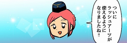 画像ギャラリー No.005のサムネイル画像 / 「PSO2es」，新スクラッチ“ウェポノイド★カーニバル Vol.9”が配信