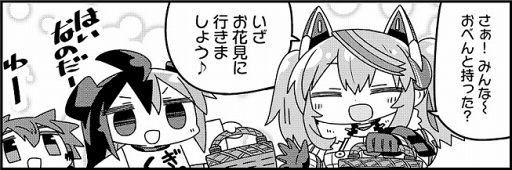 ���������꡼ No.001�Υ���ͥ������ / ��PSO2es�ס�4��ǯ��ǰ�����������ȡ�4��ǯ��ǰǤ̳�����ԡפ��ۿ��򳫻�