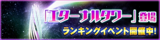 ���������꡼ No.002�Υ���ͥ������ / ��PSO2es�ס�4��ǯ��ǰ�����������ȡ�4��ǯ��ǰǤ̳�����ԡפ��ۿ��򳫻�