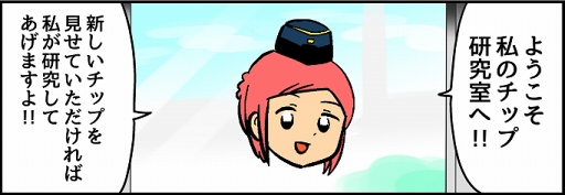 画像ギャラリー No.002のサムネイル画像 / 「PSO2es」，4周年アニバーサリーキャンペーン第1弾を開催