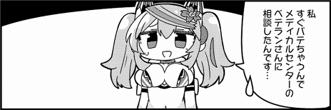 画像ギャラリー No.002のサムネイル画像 / 「PSO2es」，新esスクラッチ「アニバーサリーコレクション」を配信。サービス開始記念プレゼントキャンペーンも