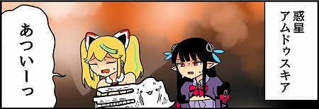 画像ギャラリー No.004のサムネイル画像 / 「PSO2es」，ストーリークエストSeason2の最終章が配信に