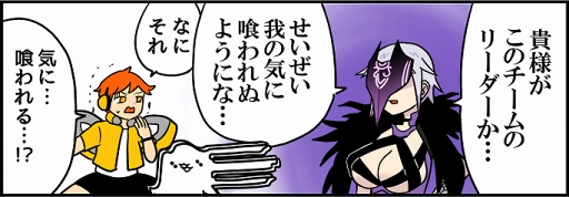 画像ギャラリー No.001のサムネイル画像 / 「PSO2es」,特別クエスト「エターナルタワー」の100階が開放に