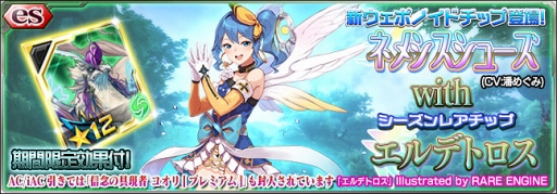 画像ギャラリー No.004のサムネイル画像 / 「PSO2es」,特別クエスト「エターナルタワー」の100階が開放に