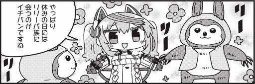 ꡼ No.007Υͥ / PSO2esס4ǯ˥С꡼ڡ2Ƥ򳫺