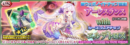 ꡼ No.008Υͥ / PSO2esס4ǯ˥С꡼ڡ2Ƥ򳫺