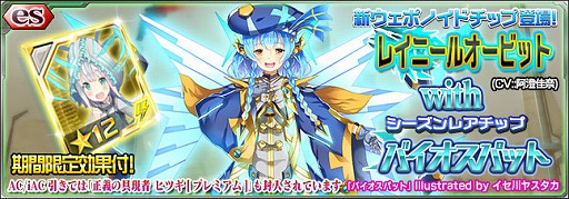 画像ギャラリー No.002のサムネイル画像 / 「PSO2es」,シリーズクエスト「ストーリー オブ アーレス」の第1話と第2話が配信