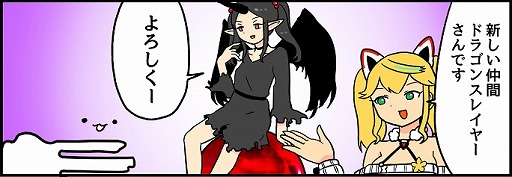 画像ギャラリー No.004のサムネイル画像 / 「PSO2es」,シリーズクエスト「ストーリー オブ アーレス」の第1話と第2話が配信