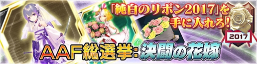 ꡼ No.001Υͥ / PSO2esסڥ륯ȡAAF󡧷Ʈβֲǡפۿ